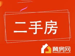向阳家园东区